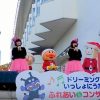アンパンマンミュージアム横浜の無料エリア～無料で遊べるのはココ！