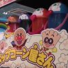 アンパンマンミュージアム 横浜のポップコーン～値段が変更！【要注意】